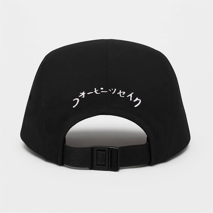 Origami Pelican Hat — Black