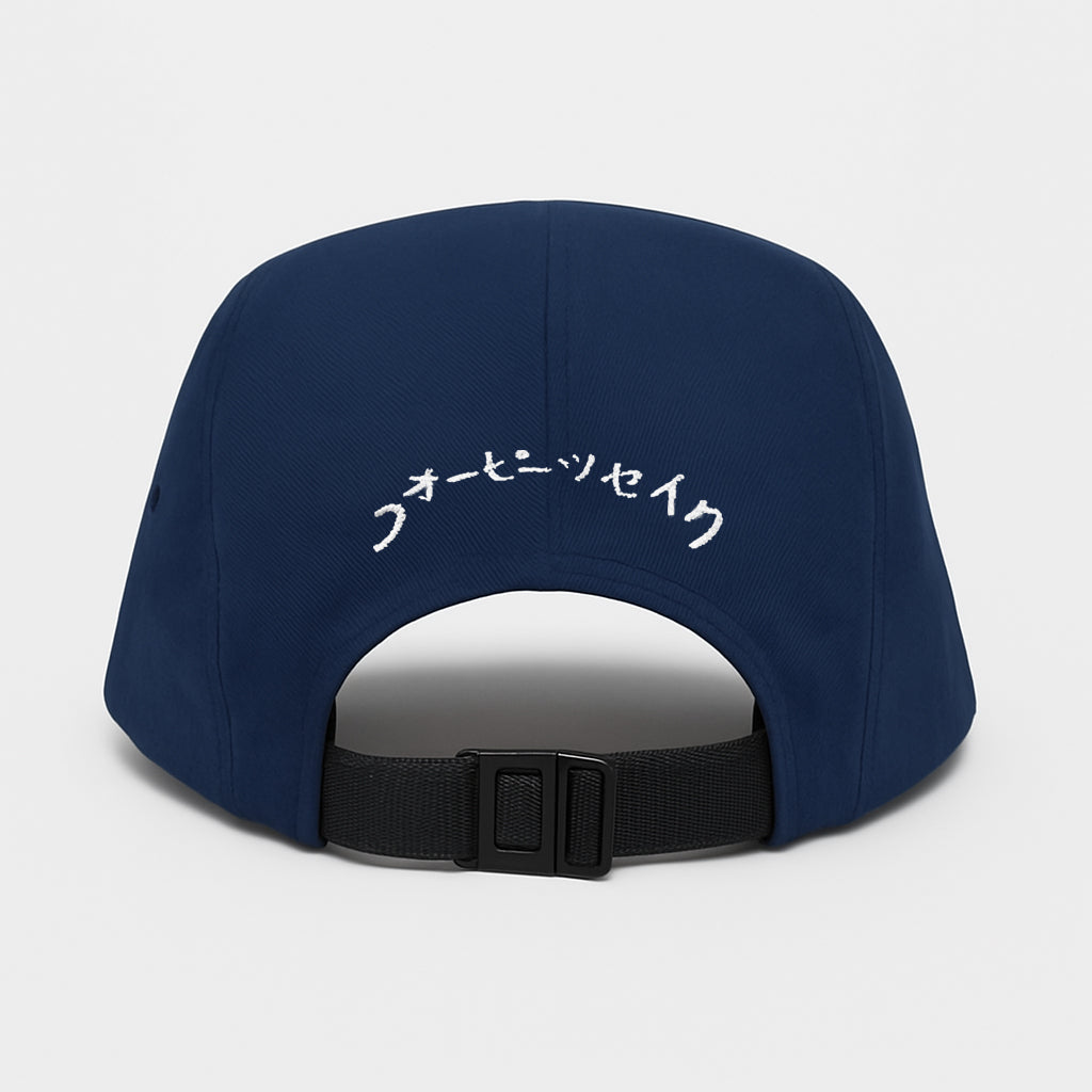 Origami Pelican Hat — Navy