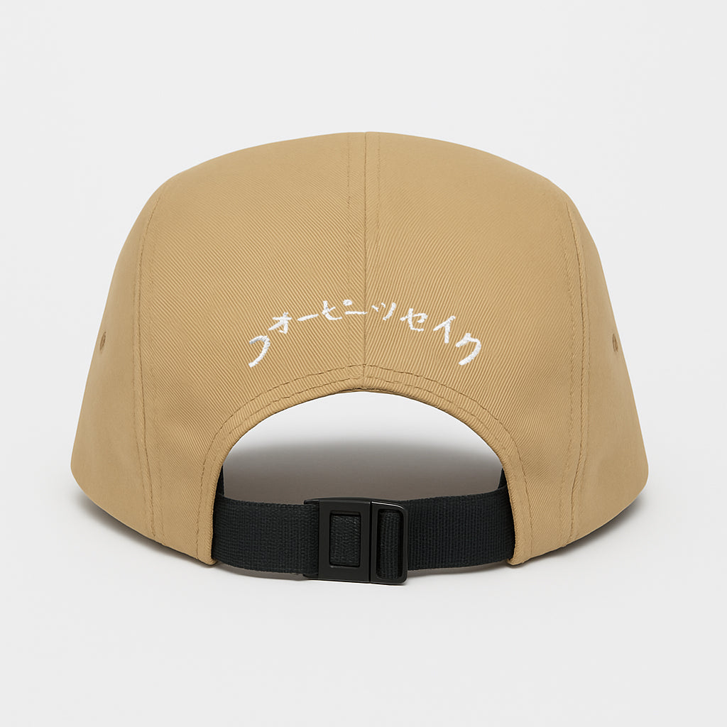 Origami Pelican Hat — Khaki