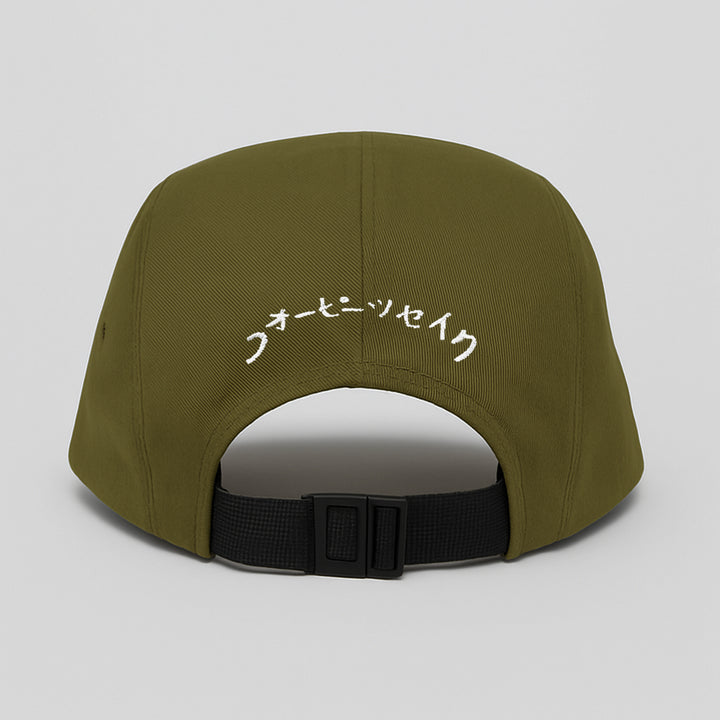 Origami Pelican Hat — Olive