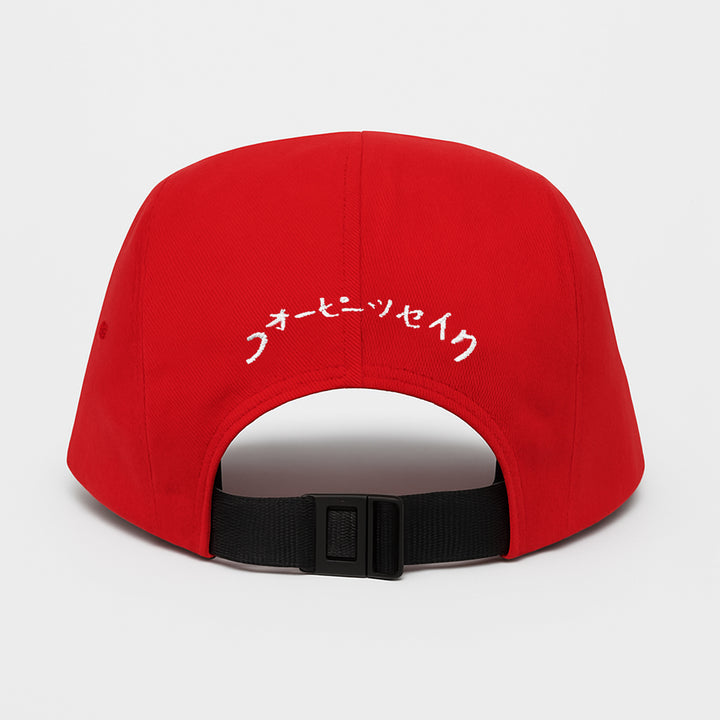 Origami Pelican Hat — Red