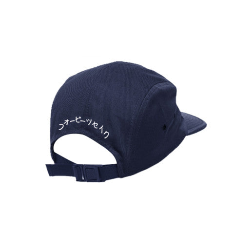 Origami Pelican Hat — Navy